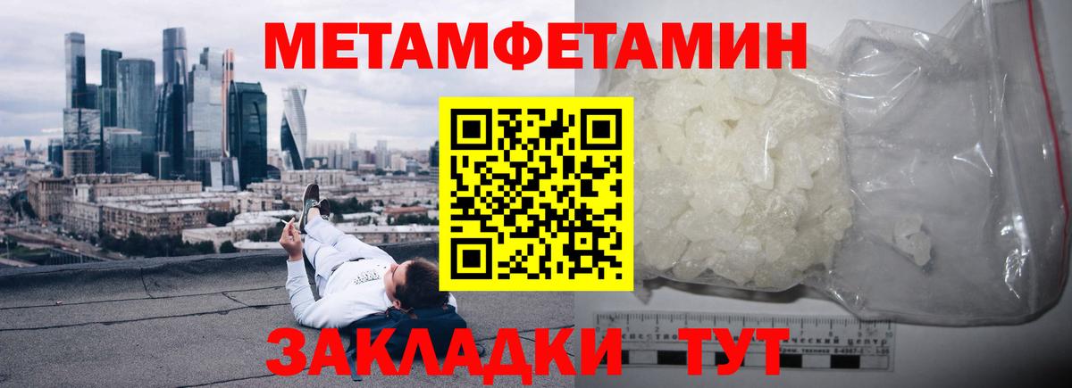 Заволжье  АМФЕТАМИН VHQ  Амфетамин  Вход с VPN  АМФЕТАМИН 