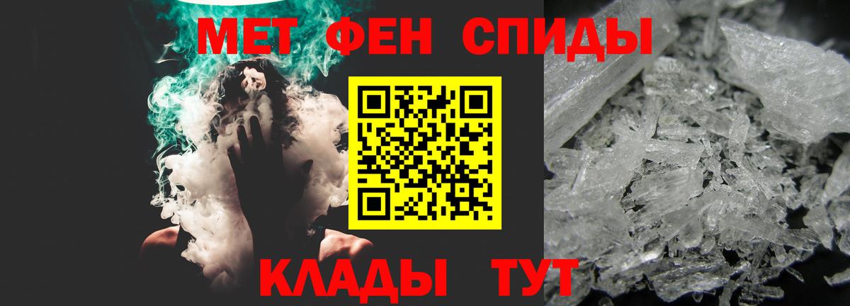 Amphetamine 98% Заволжье