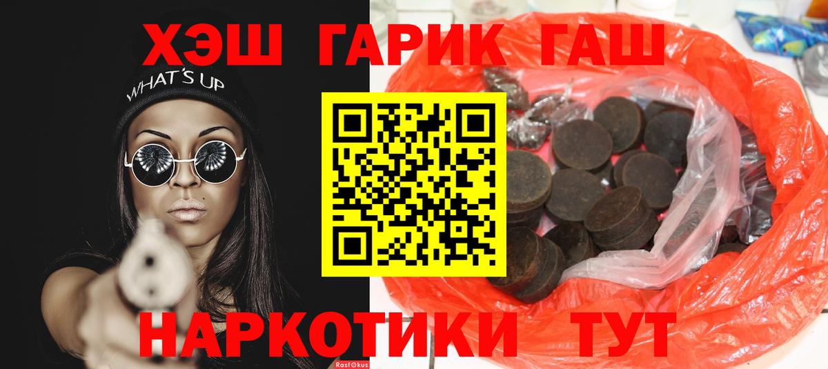 Гашиш Premium Заволжье