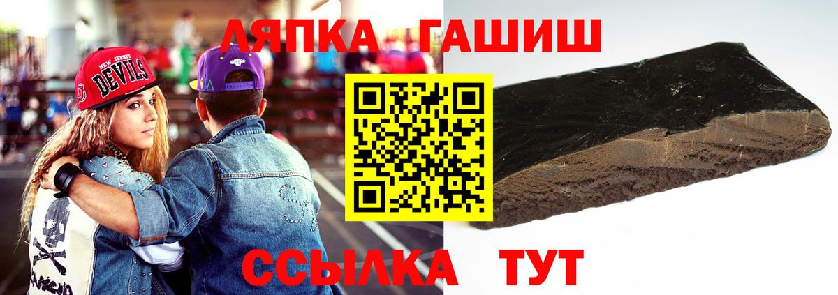 ГАШ Изолятор  ГАШ  Вход с VPN  Заволжье  Гашиш Изолятор 