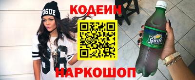 прущий лед Краснодар