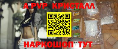 индика Краснознаменск