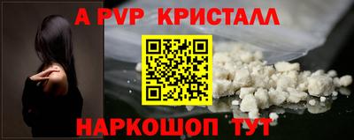 прущий лед Краснодар