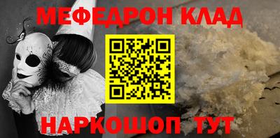 прущий лед Краснодар