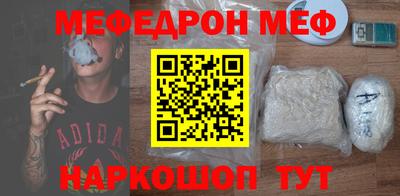 прущий лед Краснодар