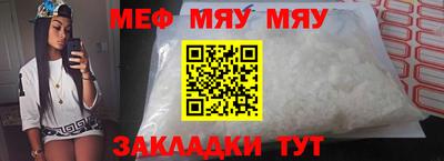 индика Краснознаменск