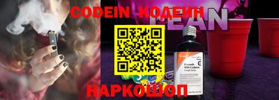 прущий лед Краснодар