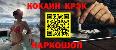 прущий лед Краснодар