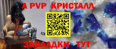 прущий лед Краснодар