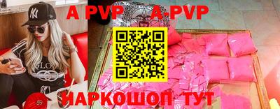 прущий лед Краснодар