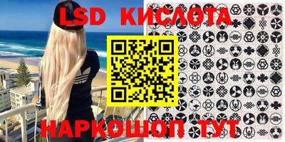 стафф Краснокаменск