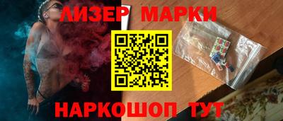 стафф Краснокаменск