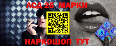 индика Краснознаменск