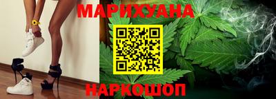 стафф Краснокаменск