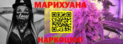 стафф Краснокаменск