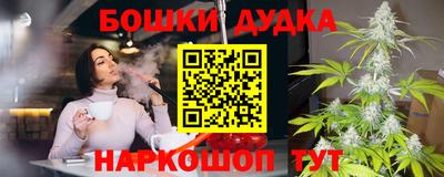 стафф Краснокаменск