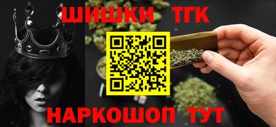 стафф Краснокаменск