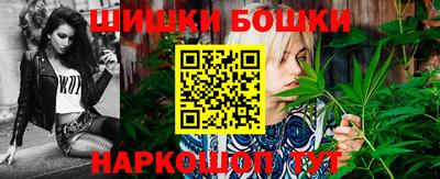 стафф Краснокаменск