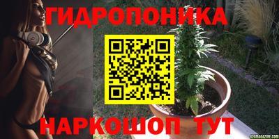 прущий лед Краснодар