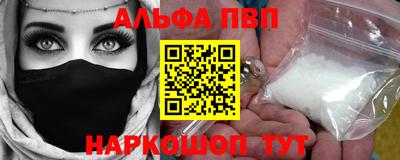 стафф Краснокаменск