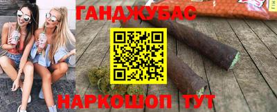 прущий лед Краснодар