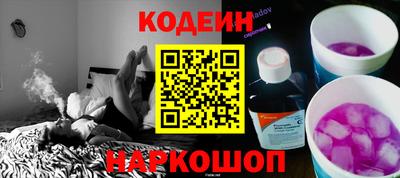стафф Краснокаменск