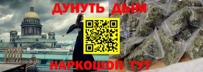 стафф Краснокаменск