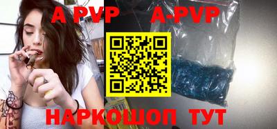индика Краснознаменск