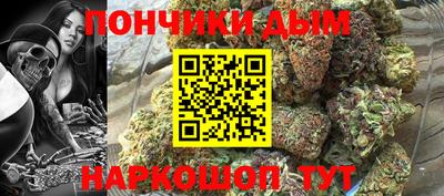 индика Краснознаменск