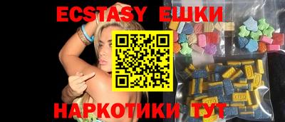 стафф Краснокаменск