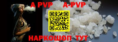 прущий лед Краснодар