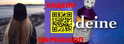 индика Краснознаменск