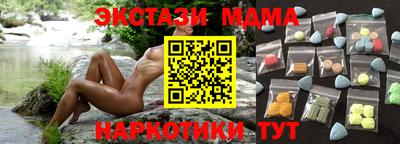 индика Краснознаменск