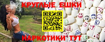 стафф Краснокаменск