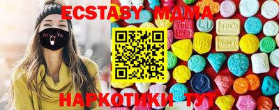 индика Краснознаменск