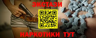 прущий лед Краснодар