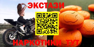 индика Краснознаменск