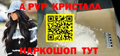 индика Краснознаменск