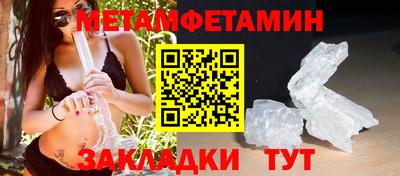 индика Краснознаменск