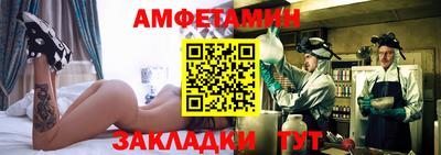 прущий лед Краснодар