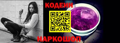 стафф Краснокаменск