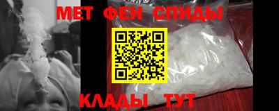 прущий лед Краснодар