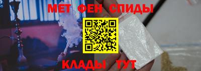 стафф Краснокаменск