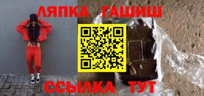 индика Краснознаменск