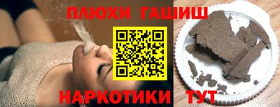 индика Краснознаменск