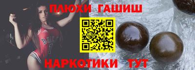 прущий лед Краснодар