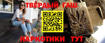 прущий лед Краснодар