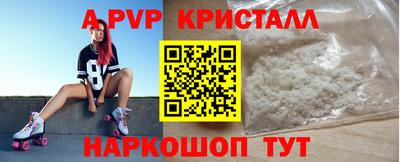 прущий лед Краснодар