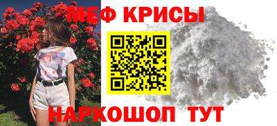 прущий лед Краснодар