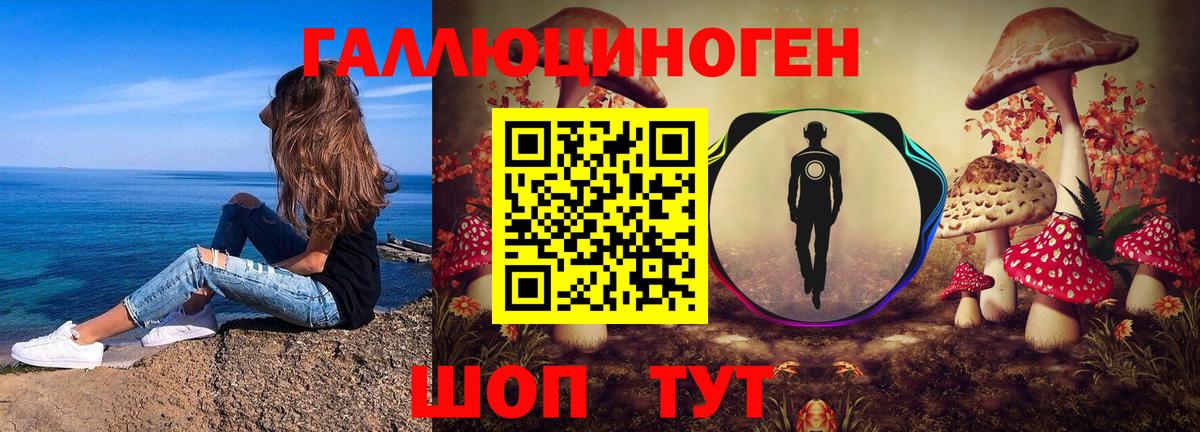 Галлюциногенные грибы прущие грибы  Галлюциногенные грибы Magic Shrooms  Вход с VPN  Заволжье 